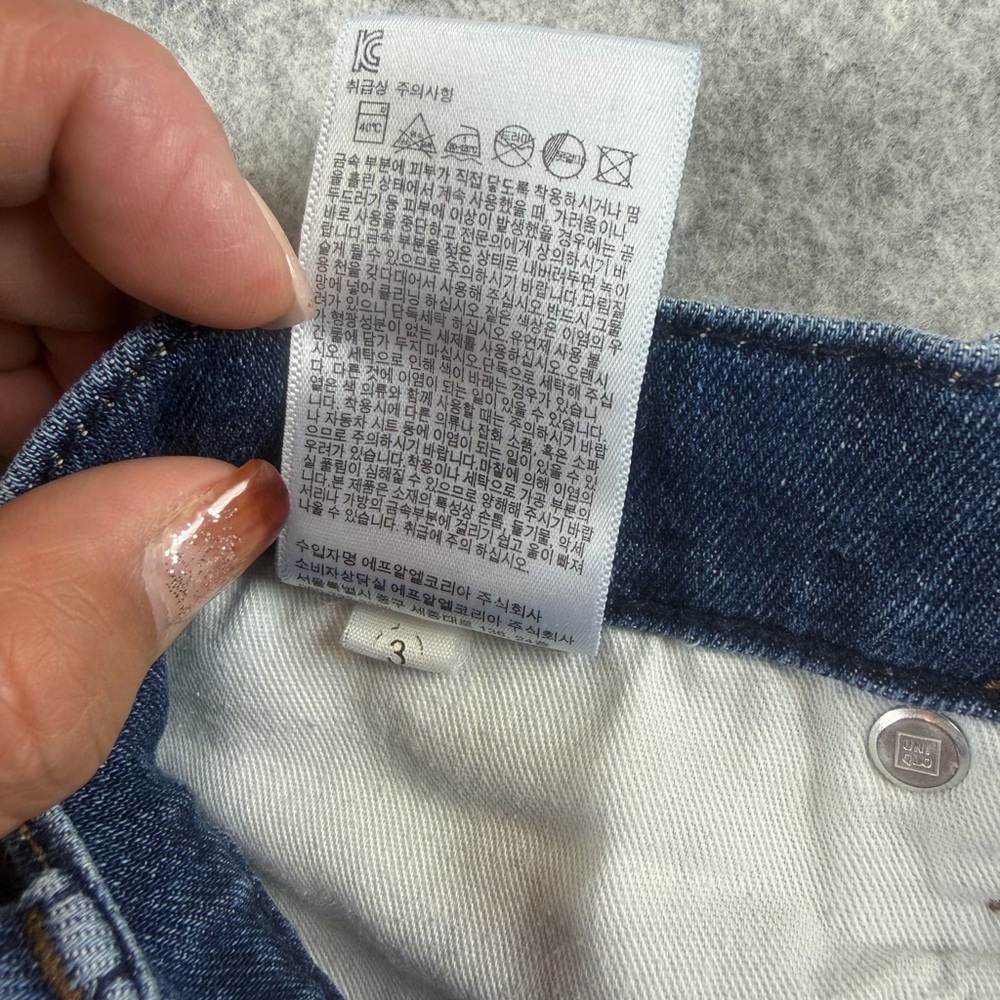 Uniqlo KaiharaWomens High-Rise Straight Boyfriend Distressed Jeans Size 3 - Picture 9 of 11